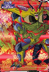 楽天市場】スーパードラゴンボールヒーローズ sh7－bcp1の通販