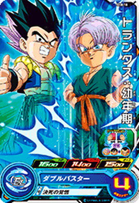 スーパードラゴンボールヒーローズ SH8-18 トランクス：幼年期 C