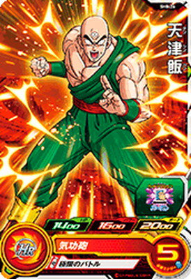 スーパードラゴンボールヒーローズ SH8-26 天津飯 C