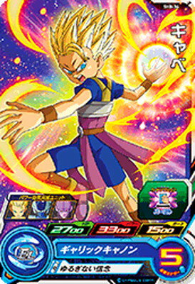 スーパードラゴンボールヒーローズ SH8-34 キャベ C
