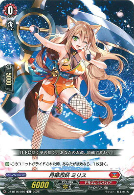 ※小さなキズ・欠けなどの加工上発生しうる状態は、紙製のトレーディングカードにおいて想定内のものとさせていただいております。ご理解とご了承のうえ、ご注文くださいますようお願い申し上げます。※小さなキズ・欠けなどの加工上発生しうる状態は、紙製のトレーディングカードにおいて想定内のものとさせていただいております。ご理解とご了承のうえ、ご注文くださいますようお願い申し上げます。