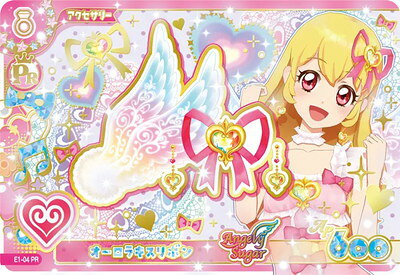 楽天市場】アイカツ カード オーロラキス（ホビー）の通販