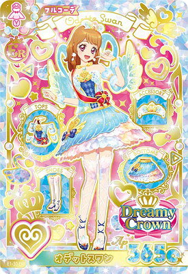 アイカツカード 1枚300円 品質△ 楽天市場】アイカツ（トレーディングカード｜トレーディングカード