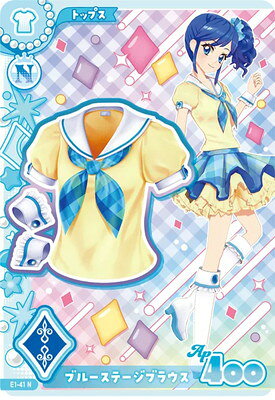 楽天市場】アイカツスターズ 制服の通販