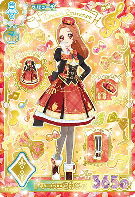 楽天市場】アイカツ（トレーディングカード｜トレーディングカード