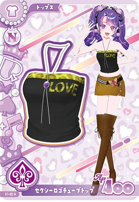 楽天市場】アイカツ セクシーの通販