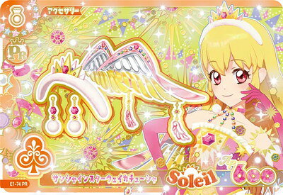 楽天市場】アイ カツ カードの通販
