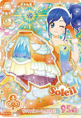 楽天市場】アイカツ カード スターフェスティバルの通販