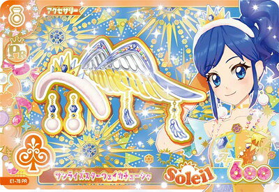 楽天市場】アイカツ トライスターヘアコサージュの通販