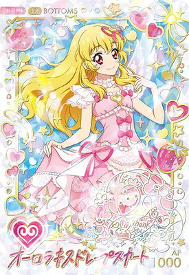 楽天市場】アイカツスターズ カード オーロラバタフライの通販