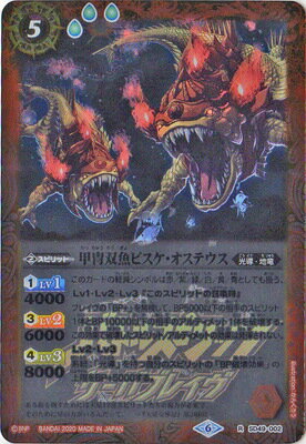 Хȥ륹ԥå ڥץХSD49-002 еԥƥ R2020