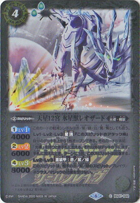 �Хȥ륹�ԥ�å� �ڥץ�Х�����BS47-042 ŷ��12�� ɹ���å쥪�����ɡ�2020��