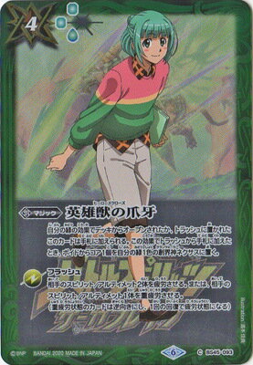 �Хȥ륹�ԥ�å� �ڥץ�Х����ۡڥ���饯������BS45-093 ��ͺ�ä��޲��ʼƲ��¢�ۡ�2020��