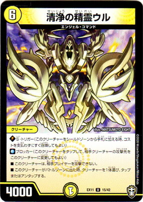 ウルの天宝 ホイル 　2枚　おまけつき 楽天市場】ウルの天宝の通販 ウルの天宝 ホイル 2枚 おまけつき