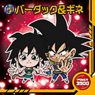 ドラゴンボール 超戦士シールウエハースZ W15-03 バーダック＆ギネ Nのサムネイル
