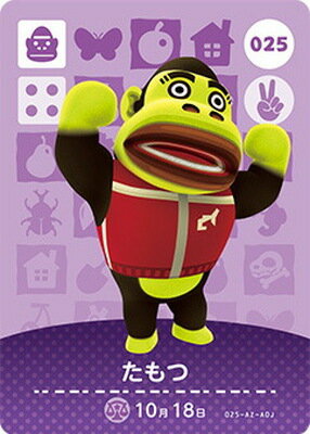 楽天市場】amiiboどうぶつの森の通販