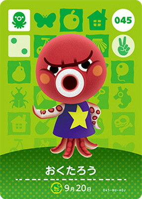 どうぶつの森amiiboカード 045 おくたろうのサムネイル