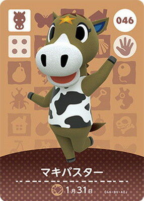 楽天市場】どうぶつの森amiiboカードマキバスターの通販
