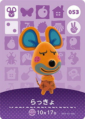 mori-card01-053.jpg