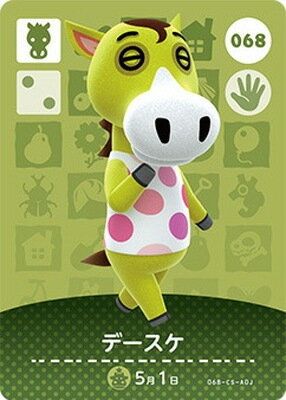 Rakuten - どうぶつの森amiiboカード 068 デースケ