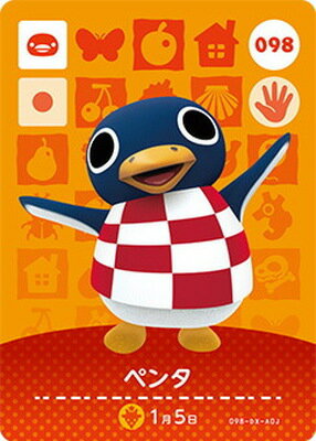 mori-card01-098.jpg