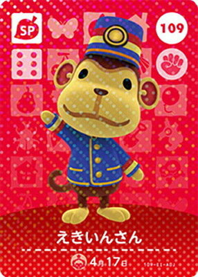 楽天市場】どうぶつの森 amiiboカード えきいんさんの通販