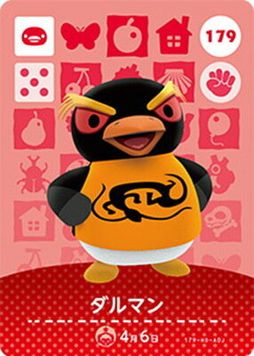 mori-card02-079.jpg