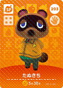 どうぶつの森amiiboカード 203 たぬきち