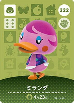 あつまれどうぶつの森 amiiboカード Amazon.co.jp: どうぶつの森amiiboカード 第2弾 (1BOX 50パック入り