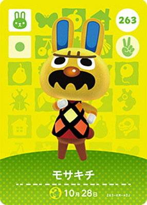 mori-card03-063.jpg