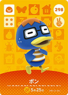 どうぶつの森amiiboカード 298 ボンのサムネイル