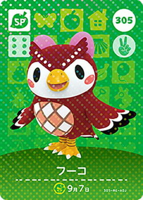 楽天市場】amiibo フーコの通販 