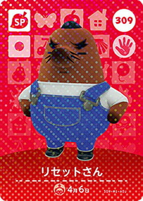 mori-card04-009.jpg