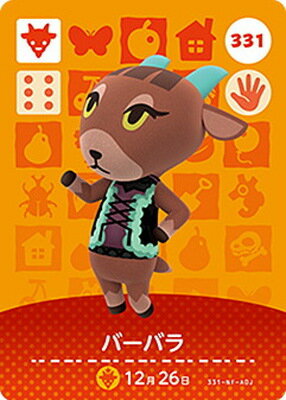 �ɤ��֤Ĥο�amiibo������ 331 �С��Х�