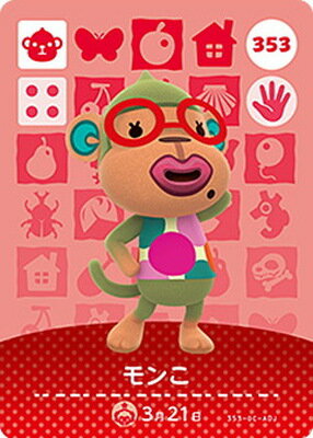 �ɤ��֤Ĥο�amiibo������ 353 ���