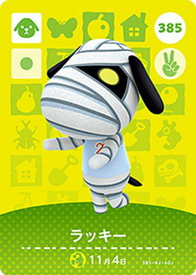 まる様 amiibo カード あつ森 どう森 まとめ売り 132枚 SP 91枚 まる様 amiibo カード あつ森 どう森 まとめ売り 132枚 SP 91枚 amiibo