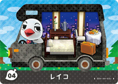 どうぶつの森amiiboカード P04 レイコ