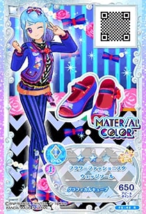 アイカツフレンズ！ F5-42 R フラワーファッショニスタウェッジソール