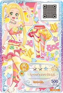 アイカツフレンズ！ FC-35 P キャンディランドボトムス