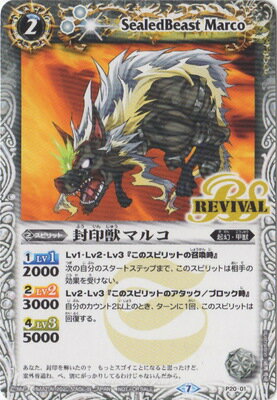 �Хȥ륹�ԥ�å� P20-01 �����åޥ륳