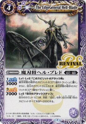 �Хȥ륹�ԥ�å� P20-07 ��Ͼ��إ롦�֥��