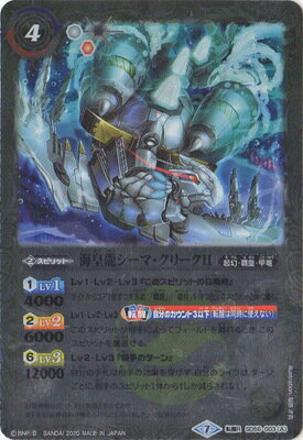 �Хȥ륹�ԥ�å� SD56-003 (A)����ζ�����ޡ����꡼��II��(B)ε�ܾ� ž��R