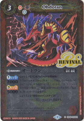 �Хȥ륹�ԥ�å� SD56-RV001 �����ɥ��