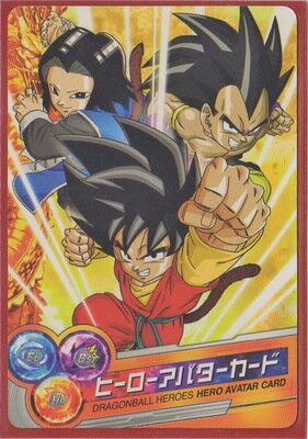 楽天市場】ドラゴンボールヒーローズヒーローアバターカードの通販 楽天市場】ドラゴンボールヒーローズヒーローアバターカードの通販