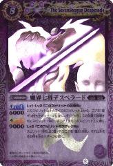 楽天市場】魔界七将(トレーディングカード・テレカ 楽天市場】魔界七将(トレーディングカード・テレカ