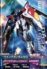 Gundam Wing Toys BUILD MS MSB1-027 R?