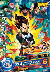 Trading Cards - ドラゴンボールヒーローズ GDPJ-33 ベジータ：ゼノ