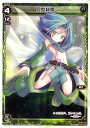 WIXOSS-ウィクロス-WX03-009 四型緑姫 LC スプレッドセレクター