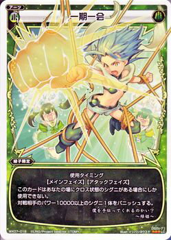 WIXOSS--WX07-018 LC ͥȥ쥯