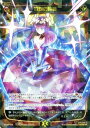 WIXOSS-ウィクロス-WX08-026 絢爛の轢断 SR インキュベイトセレクター